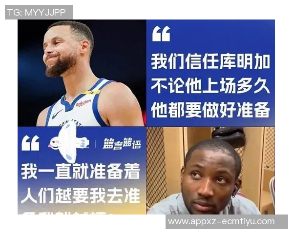 今日勇士对阵热火库里和库明加因伤缺阵希尔德出战状态成疑