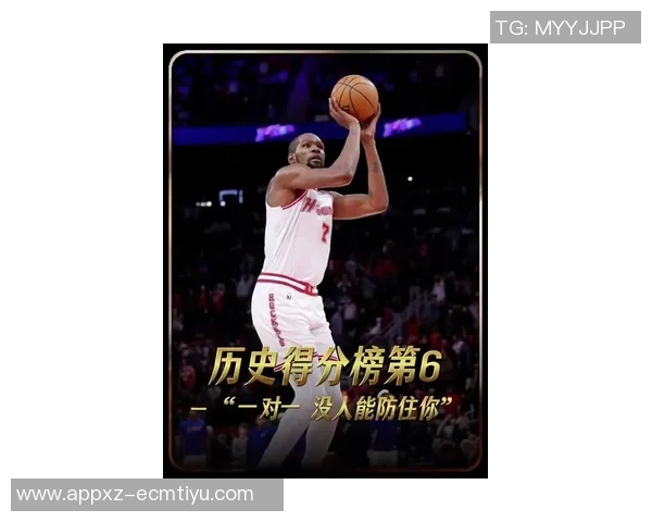 杜兰特自信宣言：我与乔丹科比詹姆斯同样伟大